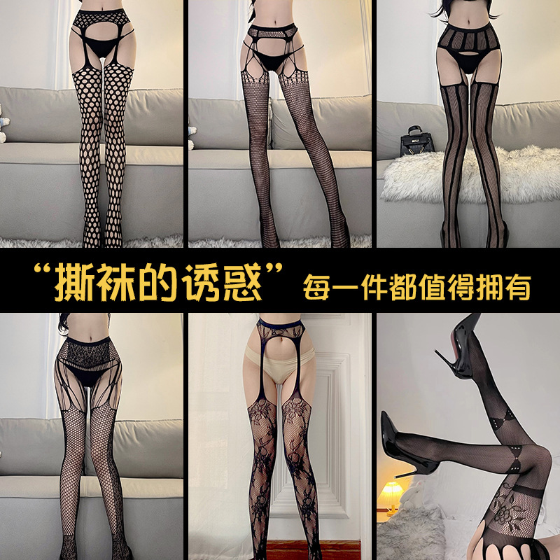 Sexy Underwear One-piece Stockings Net Stockings Sexy Hand Tear-off Socks Free Open-file Black Stockings Halter Stockings One-piece Stockings for Hair