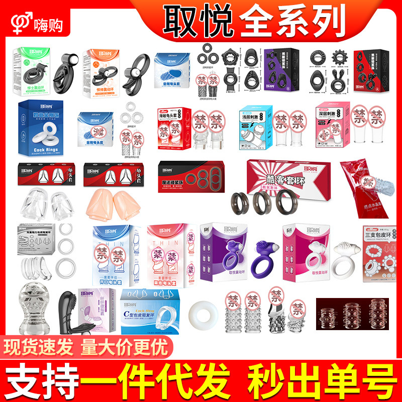 Pleasure Sex Products Crystal Buckle Finger Cover Wrapskin Blocking Ring Brush Vibrating Ring Balanus Cover Masturbation Trainer
