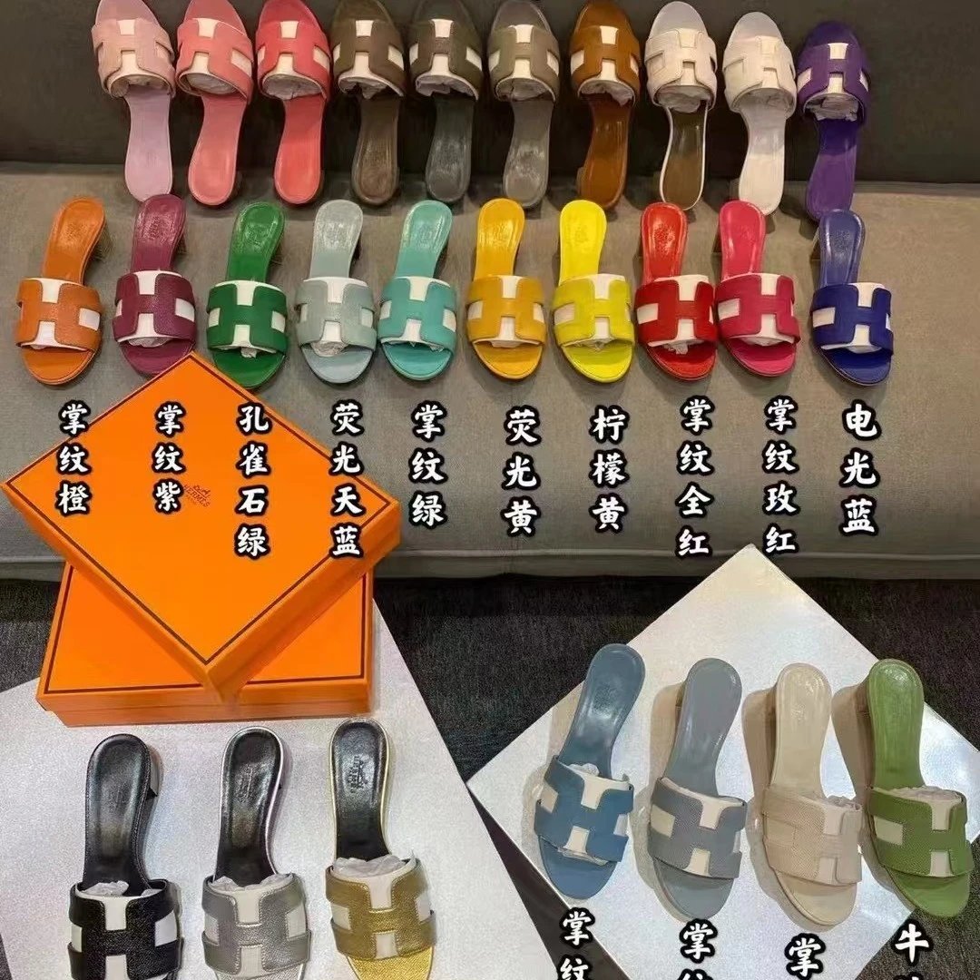 HERMES slides