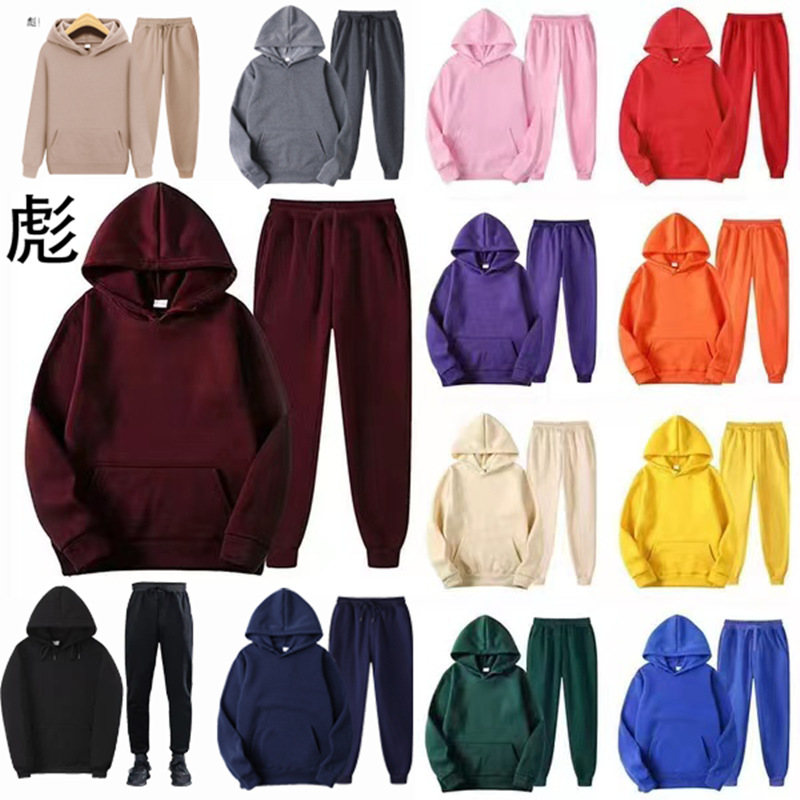 USFans Pink Solid Color Sweatshirt Set 220g Fabric Men's and Women's Hoodie Set