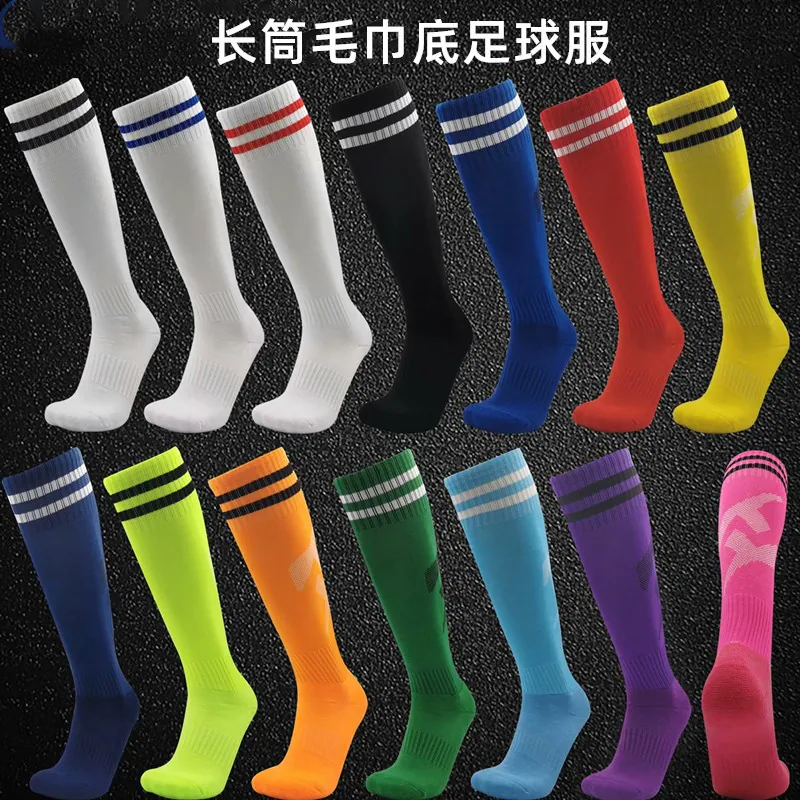 Football Socks for Men, Long Over-The-Knee Training and Competition Socks, Team-Specific, Children's and Elementary School Students' Special Sports Non-Slip Towel-Soled Socks