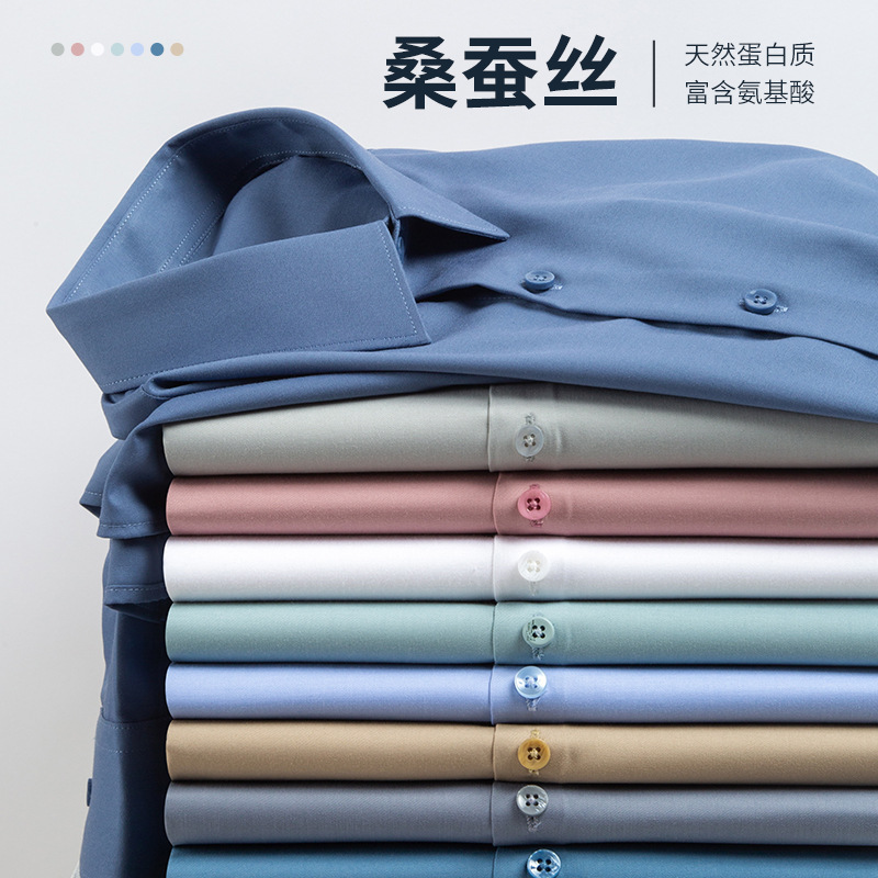 High-End Mulberry Silk Shirt for Men, Summer Short-Sleeved Business Professional Formal Wear, Men's Solid Color Shirt, No-Iron, Factory Wholesale