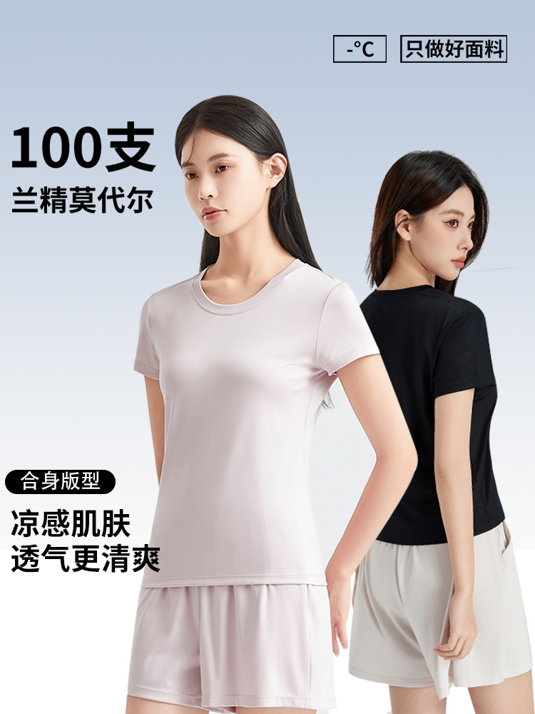 [100 Modal] Class A T-shirt Women's Summer Cool Breathable Joker Simple Shoulder Base Short Sleeve T-shirt Women