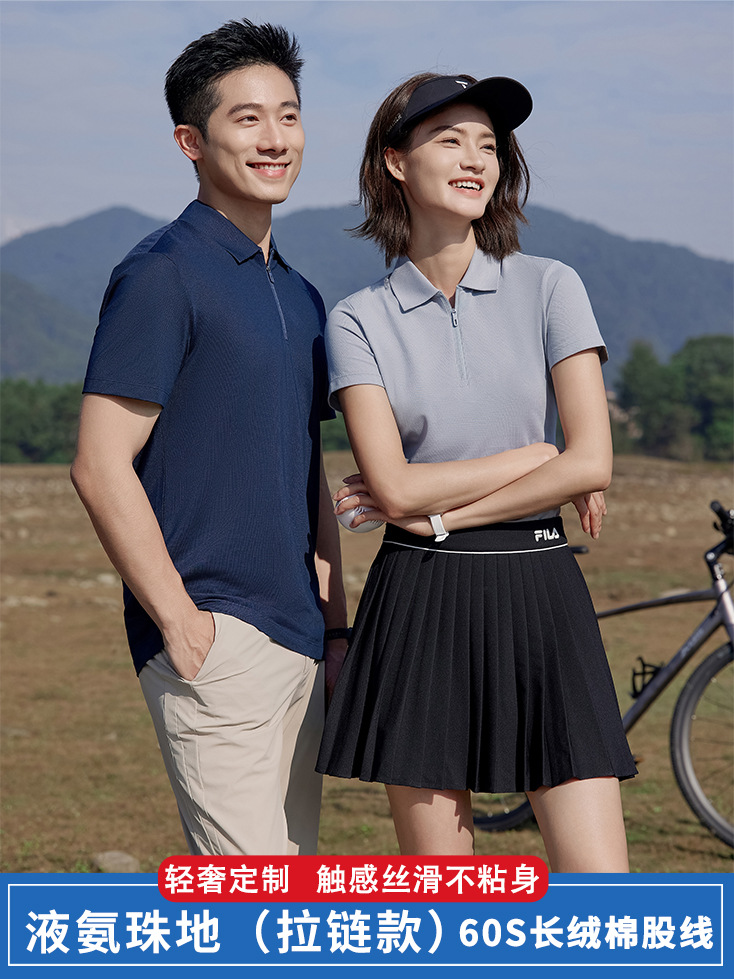 Summer New Liquid Ammonia Pearl Polo Shirt Men's Breathable Casual Sports Business Long Cotton Zipper Lapel Short Sleeve