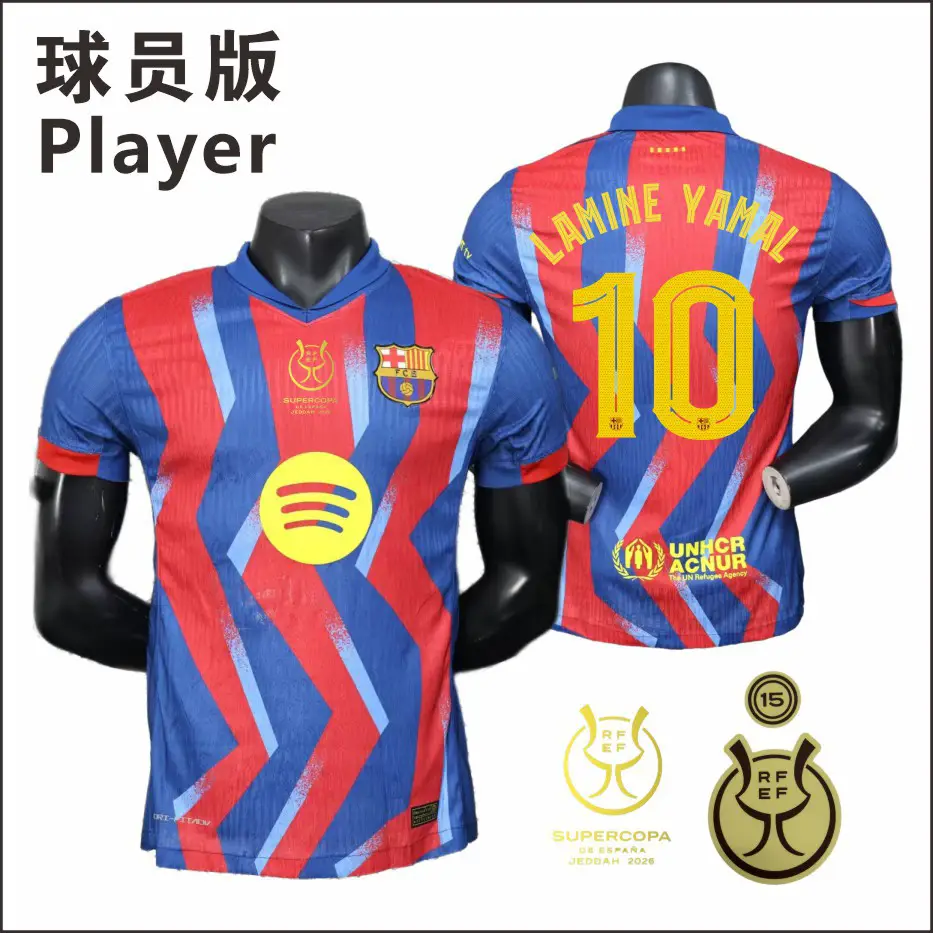 FC Barcelona Lamine Yamal 10 Supercopa de España Jeddah 2026 Jersey