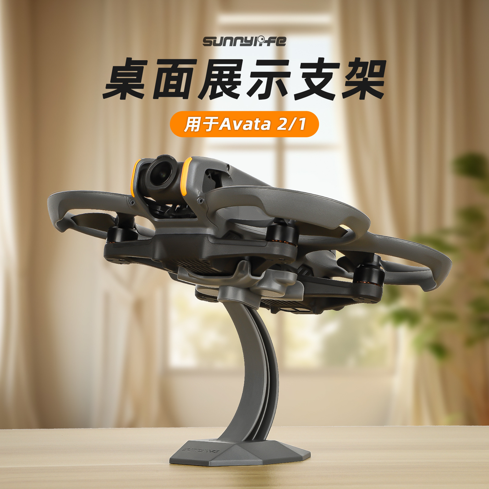 Sunnylife Avata 2/1 Desktop Display Bracket Crossing Machine Desktop Display Rack Ornaments