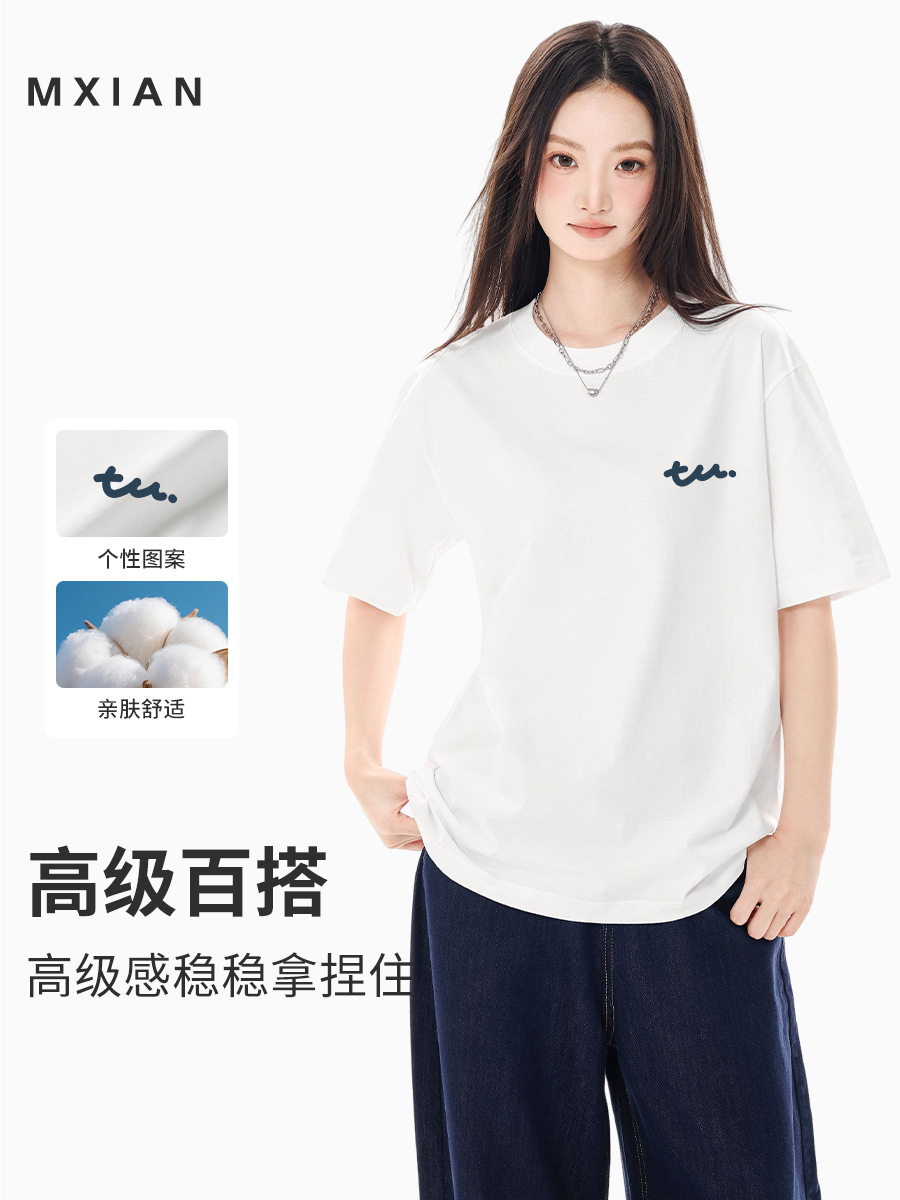 Japanese Style Simple TU Letter Printed Loose Short-sleeved Women's T-shirt Pure Cotton Round Neck Fashional Brand All-match Clothes Top Women's Summer