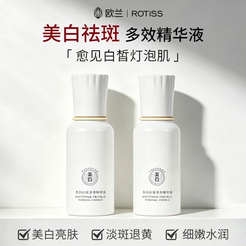 Rotiss Whitening and Anti-Freckle Multi-Effect Essence Live Broadcast Hot Item in Stock Moisturizing and Hydrating Niacinamide Whitening Essence