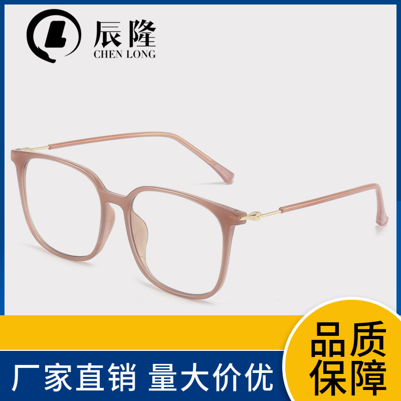 Korean version of ultra-light TR90 glasses frame female 2106 square anti-blue large frame glasses frame male manufacturers