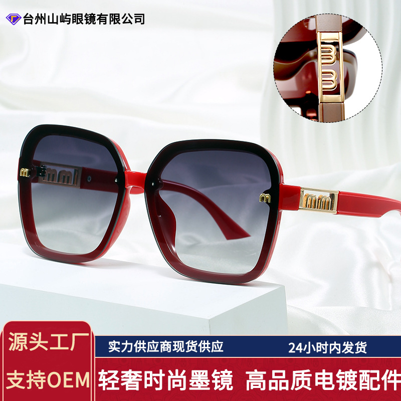 Cross-Border 2025 New Style Sunglasses, Fashionable Internet Celebrity Sunglasses for Women, High-End Designer Women's Glasses That Make the Face Look Smaller, Light Luxury