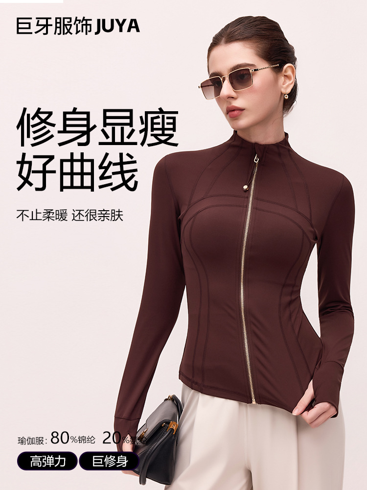 New High-Neck Sports Jacket, Slim Fit Yoga Top, Nude Finger Sleeve, Outdoor Running Fitness Jacket