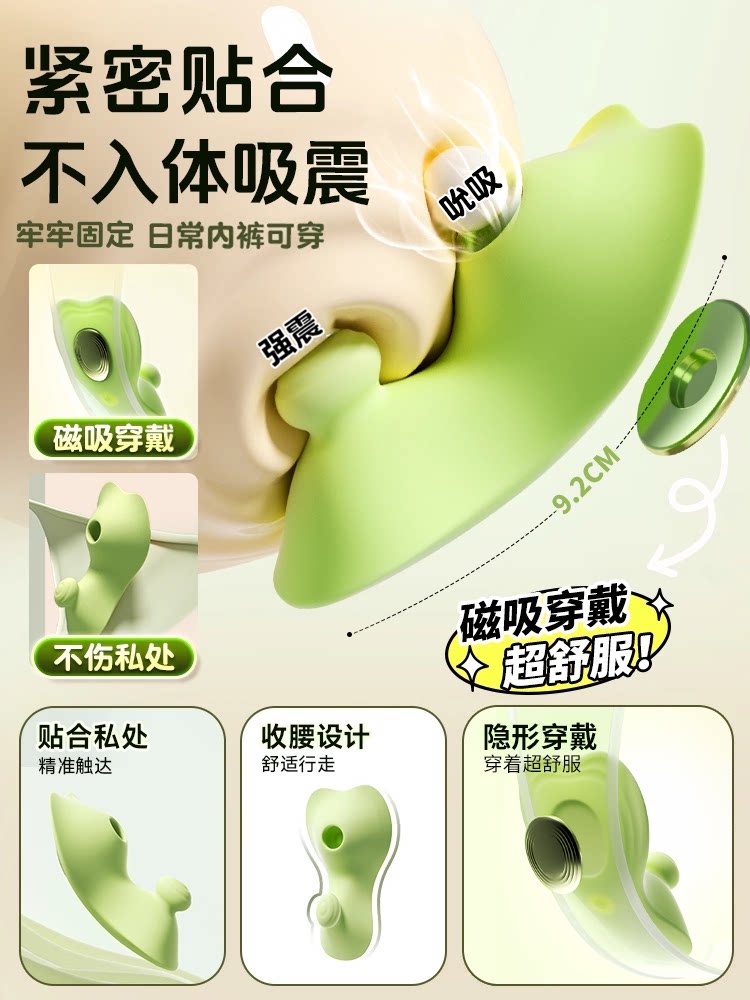 Vibrating Egg for Women to Wear When Going Out, Strong Vibration, Low-Frequency Sex Toy, Masturbation Device, Adult Toy for Girls, App Remote Control