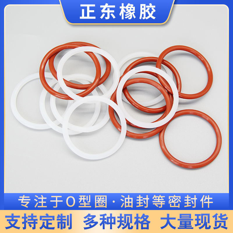 Manufacturer Food Grade Waterproof Silicone Ring Waterproof Ring Fluorine Rubber Silicone O-Ring Oil-Resistant Nitrile Sealing Ring