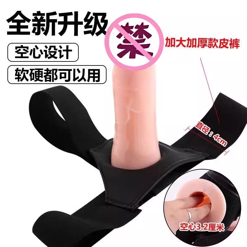 Wearable  Underwear for Men and Women, Lesbian 4I , Orgasmic Masturbation Device, Toys, Adult Products
