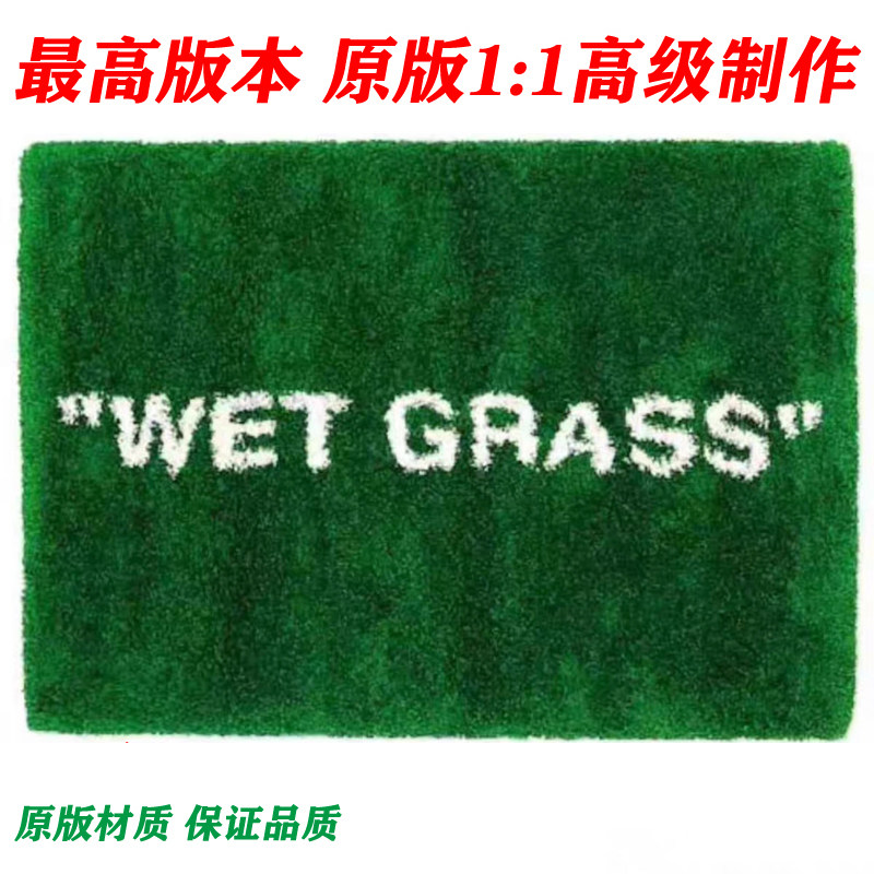Trendy Brand Green Wet Grassland Cashew Flower Collaboration Custom Green Carpet for Home Living Room Bedroom Sofa Bedside