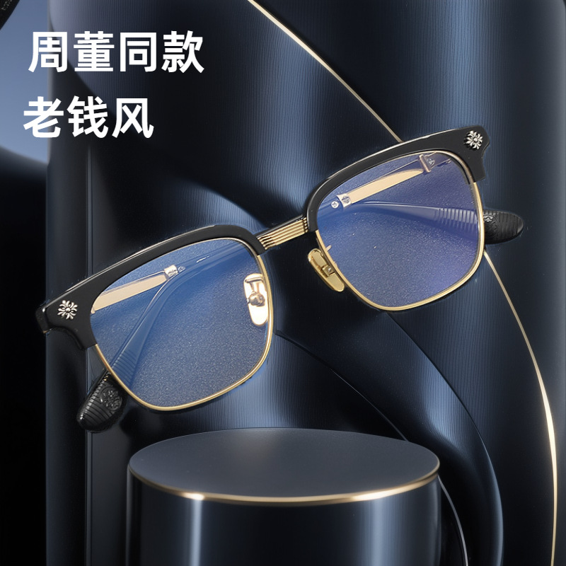 Half-Frame Eyebrow Frame Pure Titanium Eyeglass Frame Ch5192 Old Money Style Cross-Border Tiktok Xiaohongshu Zhou Tong Same Style