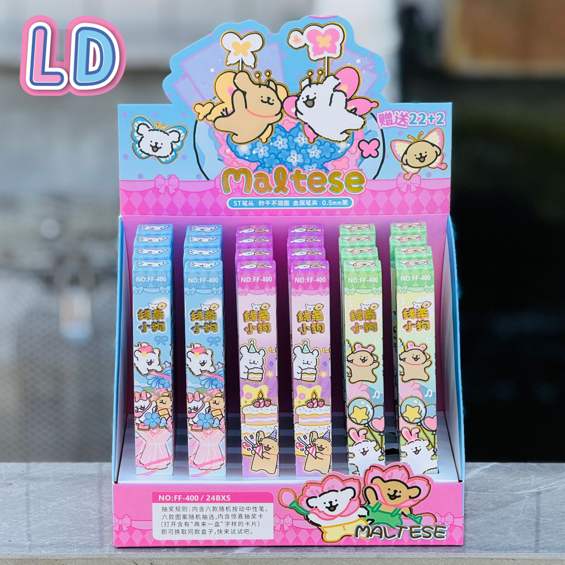New Style Line Drawing Blind Box Pen Cute Blind Bag Set of 22/24 Gel Pens Student Stationery Retractable Exam Supplies