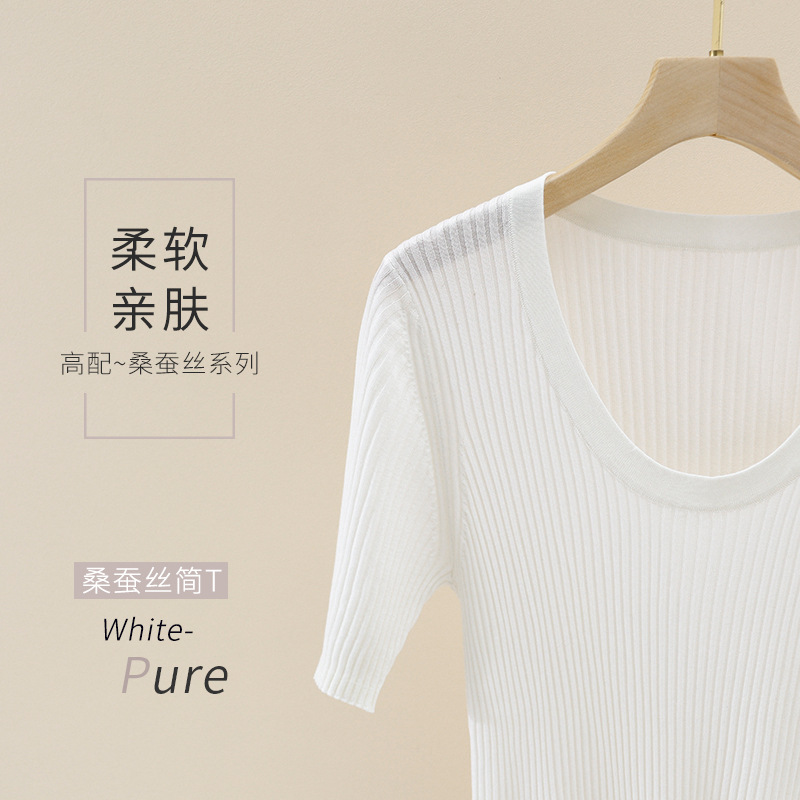 Mulberry Silk Lyocell Blend Short Sleeve T-Shirt High Elastic Knitwear Large U-Shaped Goose Egg Collar Silk Stretch Top