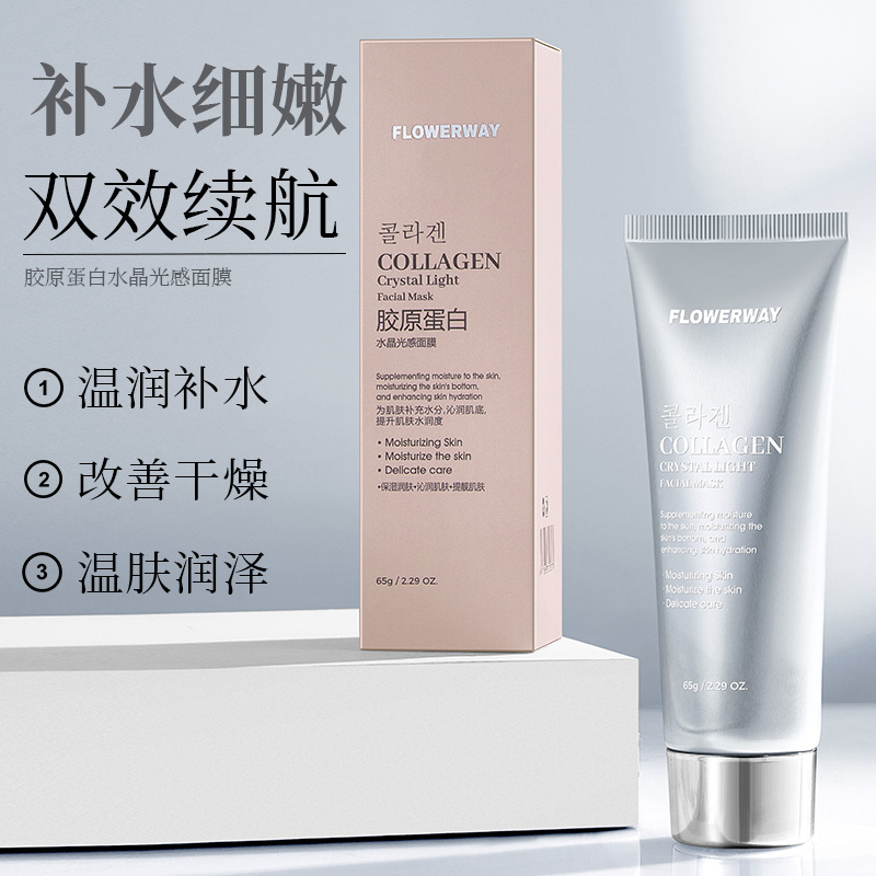 FLOWERWAY Collagen Crystal Light Mask Hydrating Moisturizing Improve Dry Smear Skin Care Mask