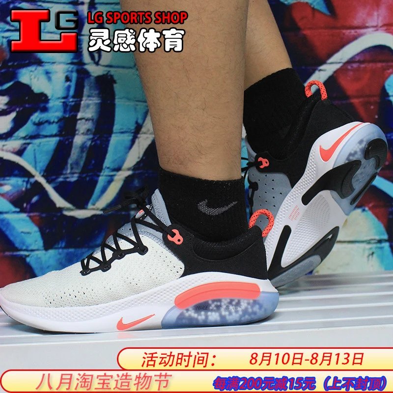 【小鸿】耐克Nike2020新款JOYRIDE RUN缓震颗粒胶囊运动跑步鞋CW2643-061