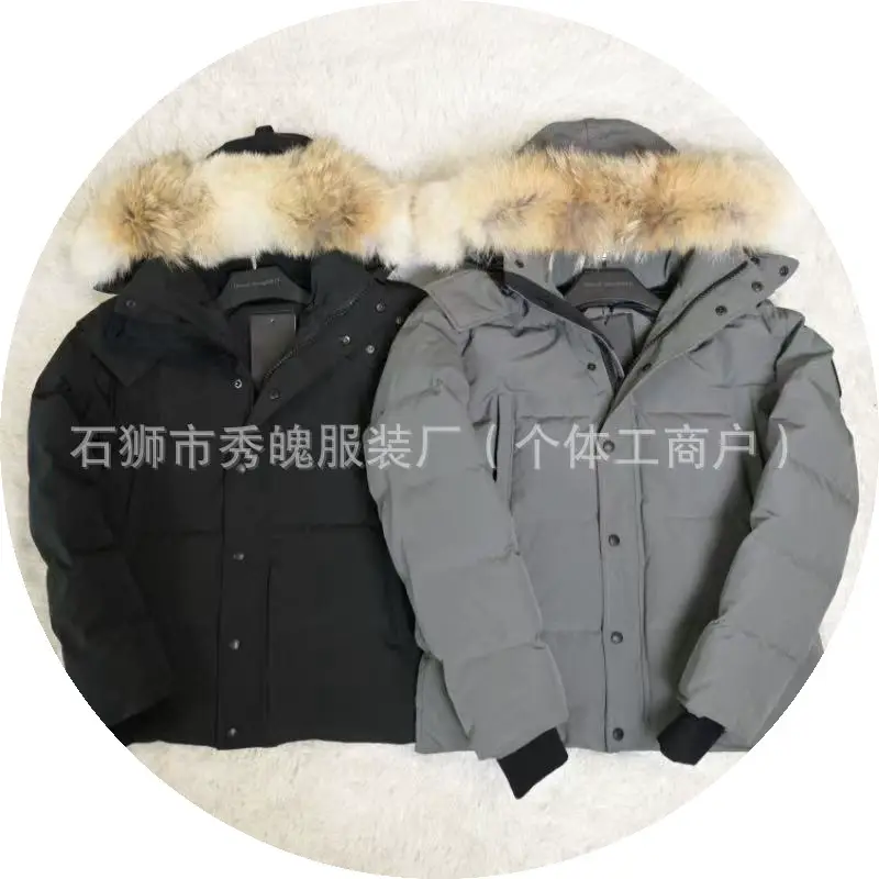 Wyndham 29 Men/Women Coyote Fur Hooded Down Jacket 3808M