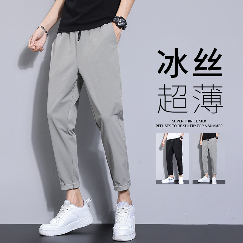 Ice Silk Casual Pants Men's Large Size Ankle-length Pants Loose Men's All-match Korean Style Trendy Workwear Thin Sports Pants