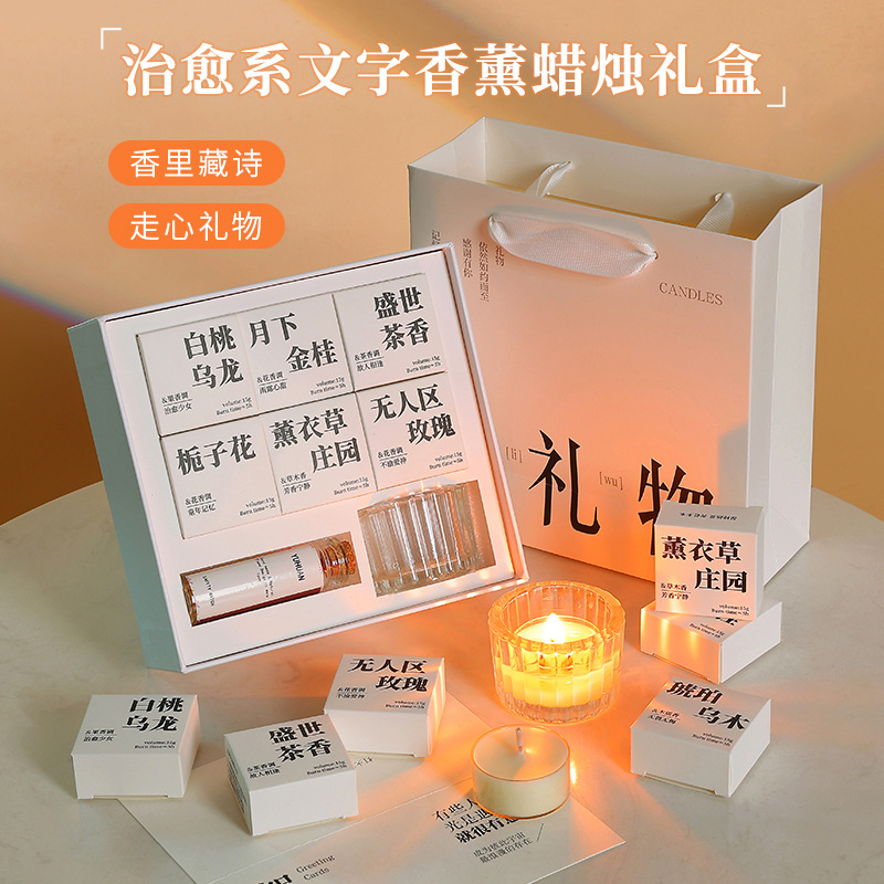 Gift Box with Hidden Poems, Scented Candles, Birthday Gift for Girlfriend, Niche High-End Ambiance Gift, Wholesale