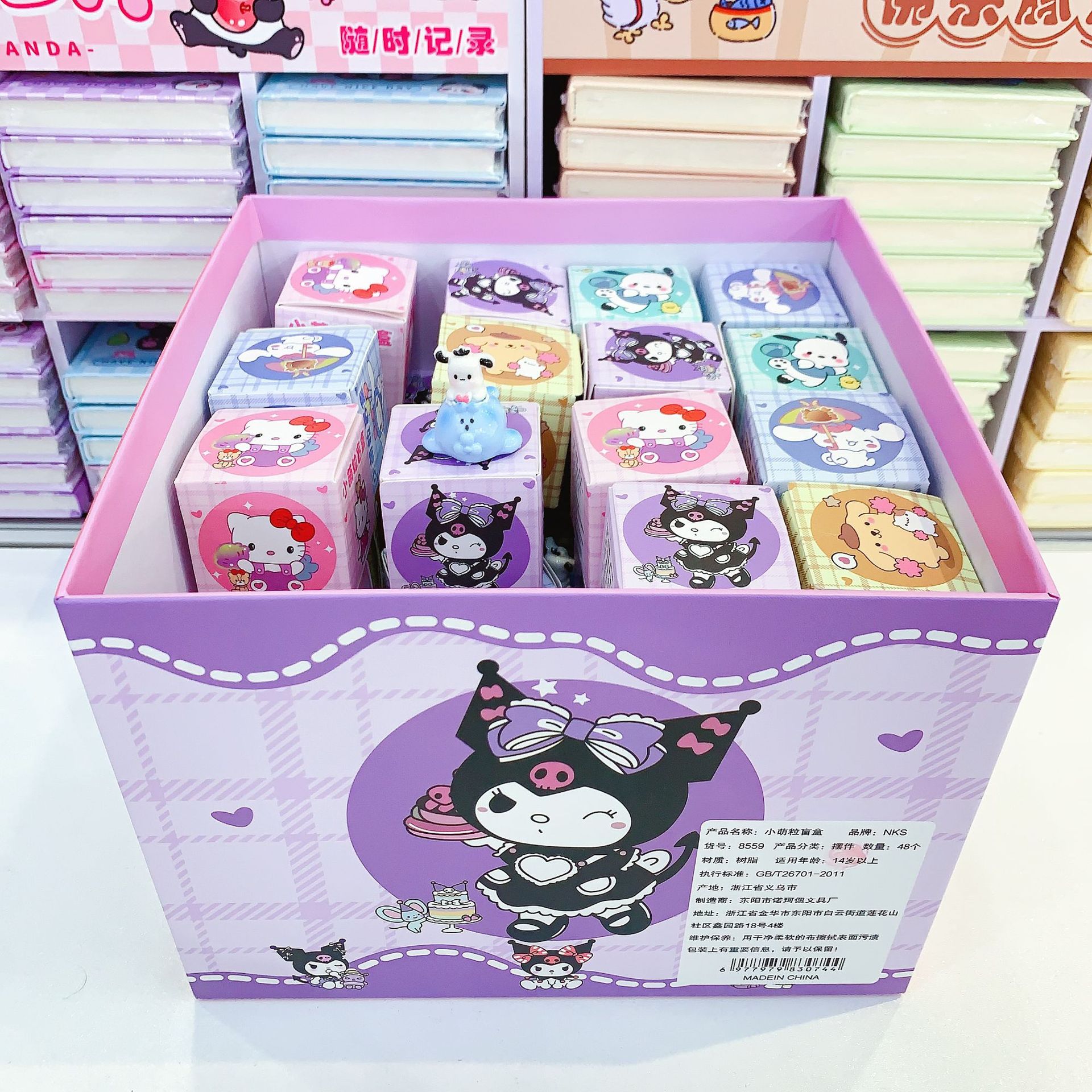 Creative New Cartoon High Color Value Sanrio Macey Blind Box Cute Fun Cute Mini Ornaments Random Cute Cute