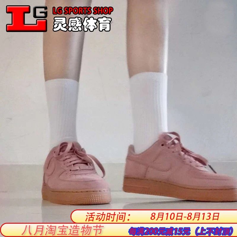 【小鸿】耐克Nike空军一号 Air Force 1 AF1嫩粉樱花粉女子板鞋AA0287-600