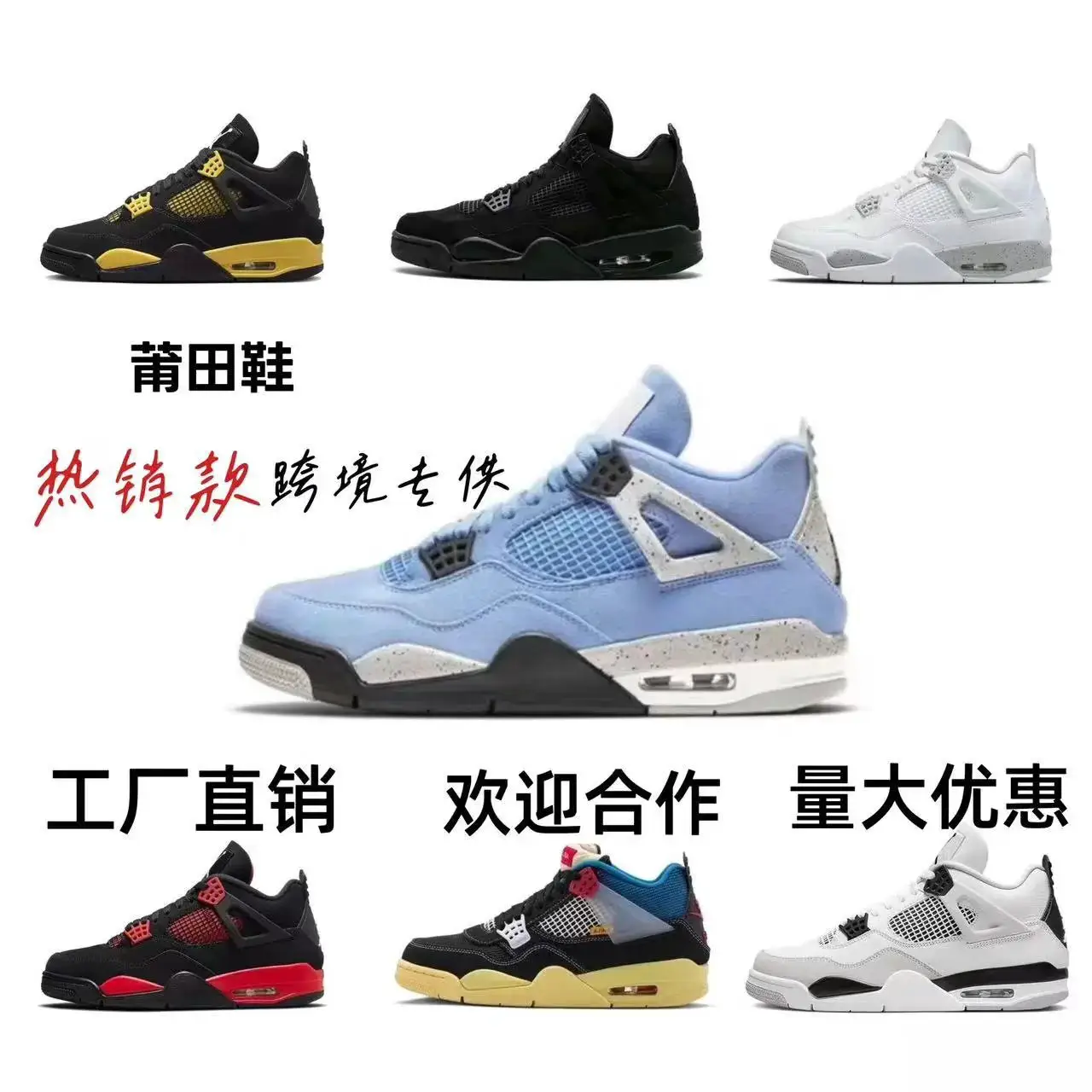 AJ4白帆电母黑红小白水泥黑猫气垫篮球鞋乔4防滑男女鞋跨境运动鞋