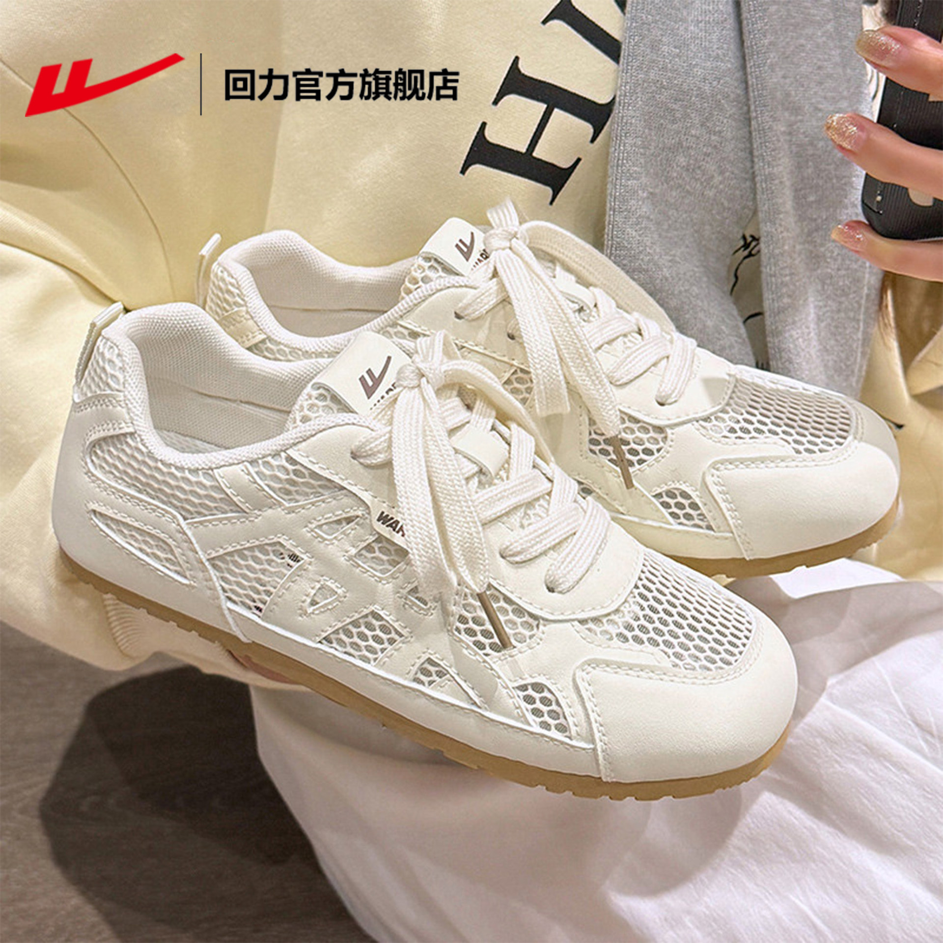 Warrior Thin-Soled Women's Shoes 2026 New Summer Style Ballet-Style Sneakers with Skirt Matching, Mesh Breathable Sneakers Zm