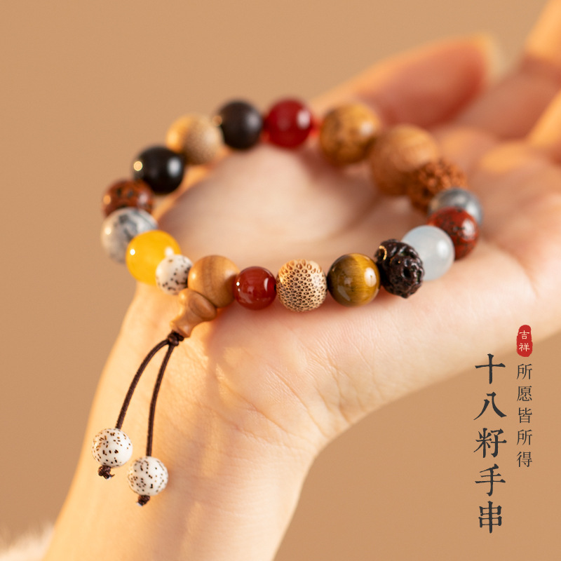 18-seed bracelet Lingyin 18-seed Buddha beads Bodhi bracelet men's and women's multi-Treasure Star Moon White Jade Bodhi bracelet bracelet