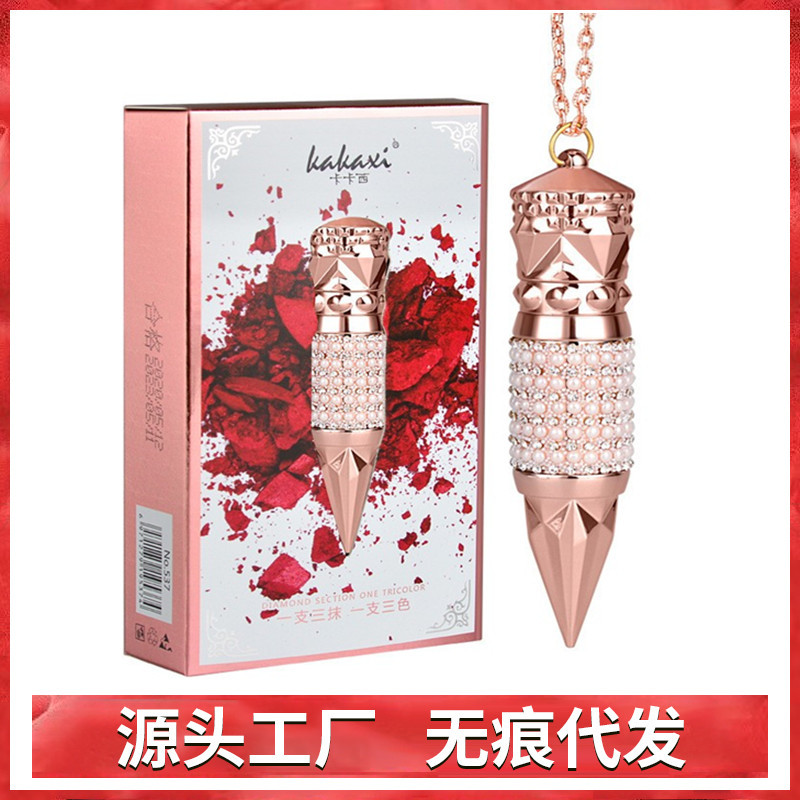 Kuaishou Douyin Hot Push Queen Scepter Three-Color Lipstick Matte Matte Long-Lasting Moisturizing Lipstick 3 Colors