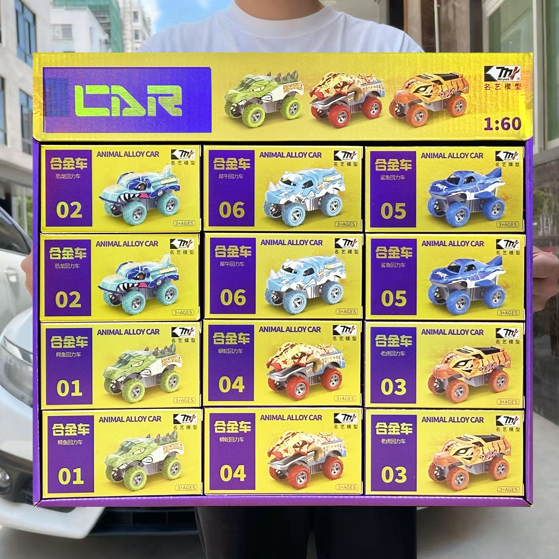 Children's 1:60 Scale Realistic Animal Pull-Back Alloy Racing Car Model Toy for Boys, Suitable for Kindergarten Institutions, Small Gift Box