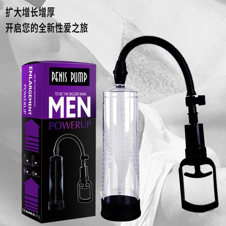 Men's Adult Products Penis Trainer Stretching Exerciser Pull Rod Set Large Thick Set with Flesh Ball Airplane Cup