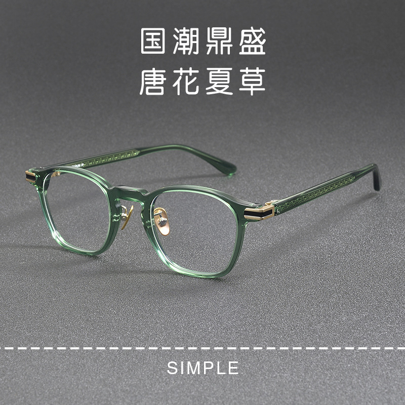 Ptolemy48 Style National Fashion Plate Glasses for Men and Women without Make-up Artifact Olive Green Square Glasses Frame E-082