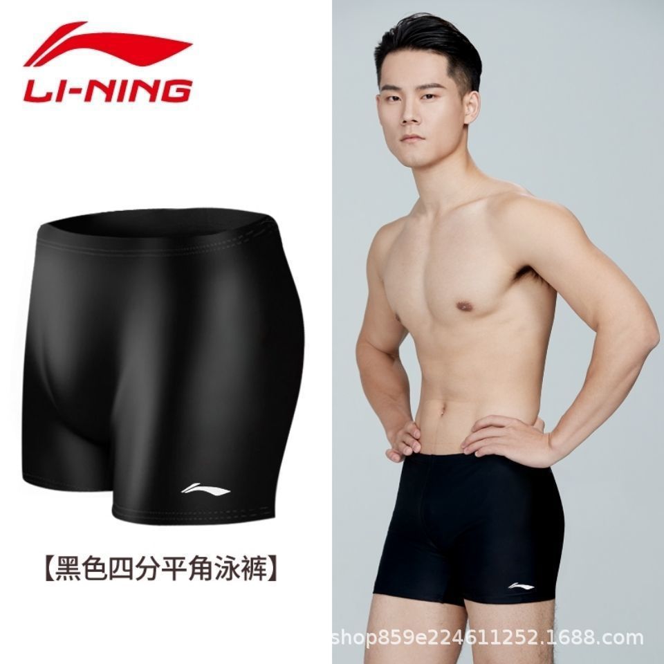 Li Ning Swimming Trunks genuine goods New Style Men's Swimming Trunks Fashion Beach Pants Hot Spring Professional Equipment