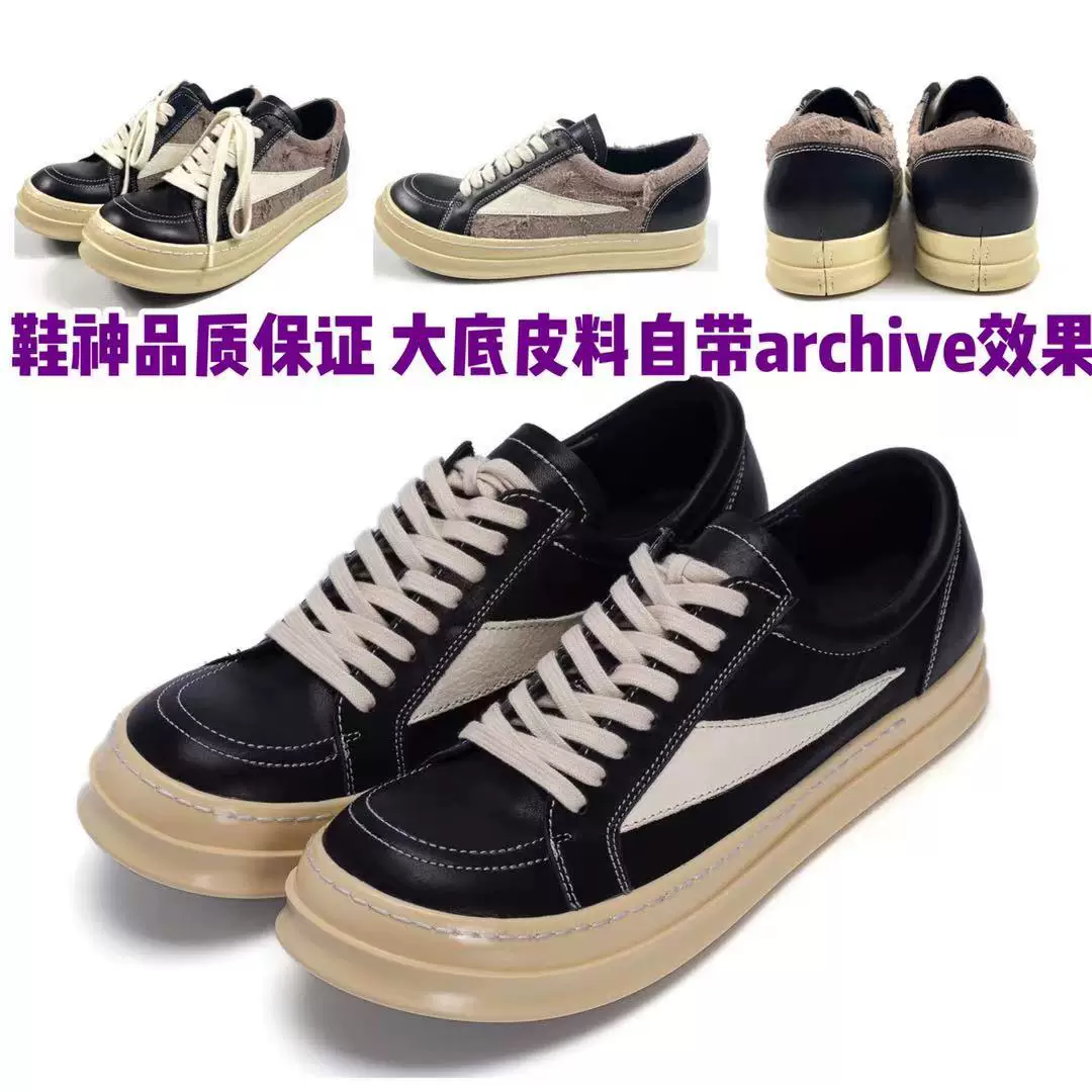 Rog Ro Black and White Classic Low-Top Shoes Casual Shoes Retro Unisex Genuine Leather Sneakers