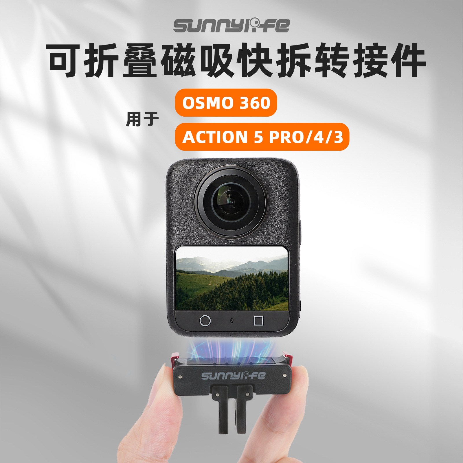 Sunnylife Osmo 360 Magnetic Adapter Action 5Pro Folding Quick Release Expansion Accessory