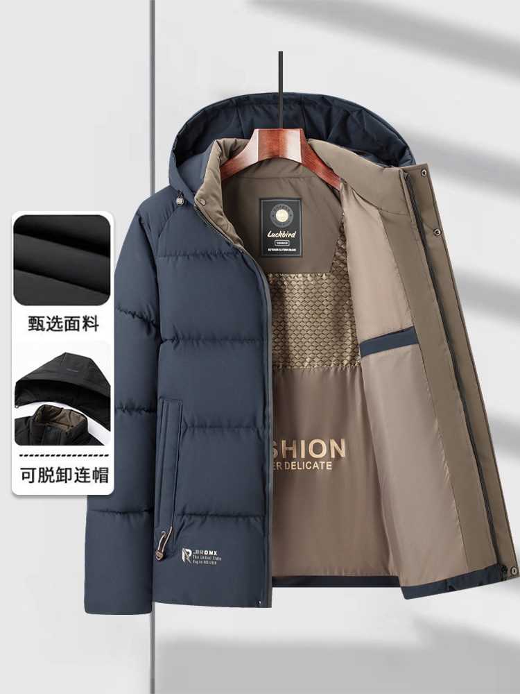 Men's Graphene Thermal Storage Cotton Coat Winter Middle-aged Dad Casual Thickened Warm Cold-proof Cotton Coat Jacket Men's 2858