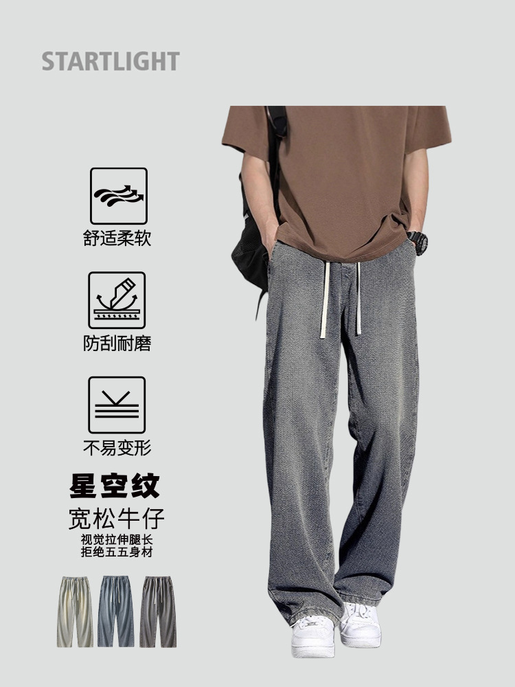 Men's Jeans American Style Loose Straight Pants High Street Vintage Casual Long Pants Wear-Resistant