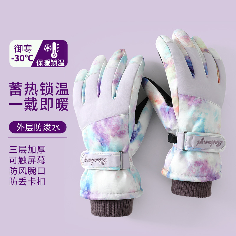 2015 New Ski Gloves for Women, Windproof, Cold-Proof, Anti-Slip, Waterproof, Touch Screen, Fleece-Lined, Outdoor Winter Warm Gloves