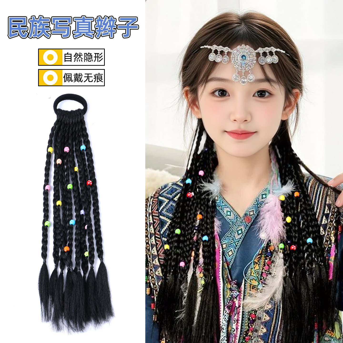 Colorful Rope Dreadlocks Dopamine Children's Colorful Braids Stage Performance Hidden Braids High-Temperature Fiber Ponytail Hair Tie