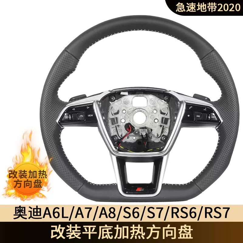 Specially Designed for Audi A6L A7 A8 S6 S7 S8 Rs6 Rs7 Modified Flat-Bottom Sports Heated Steering Wheel QC-foto van TAOBAO op Qualit.ly