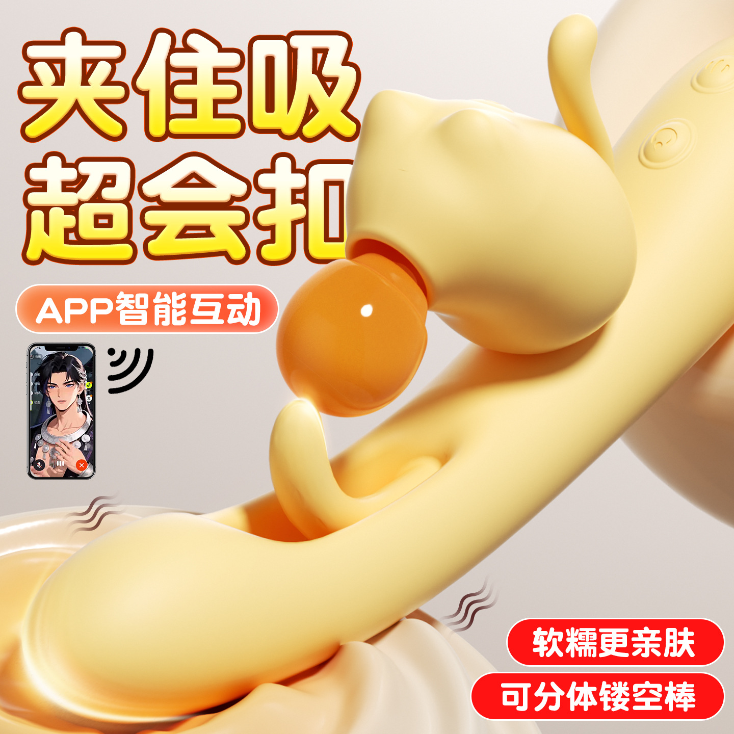 Anconi Meow Meow Wand Sucking and Patting Split Vibrator G-Spot Stimulation Orgasm Device Female Masturbator 24/Box