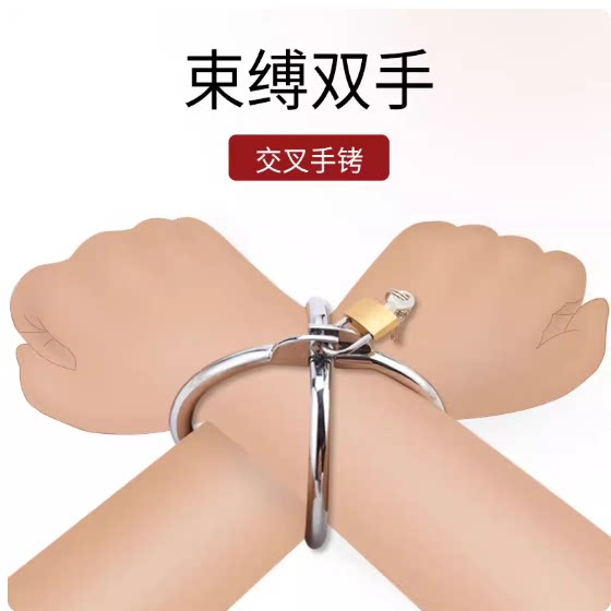 Heavy-Duty Iron Handcuffs for Adult Use, Security Thickened New Model Handcuffs