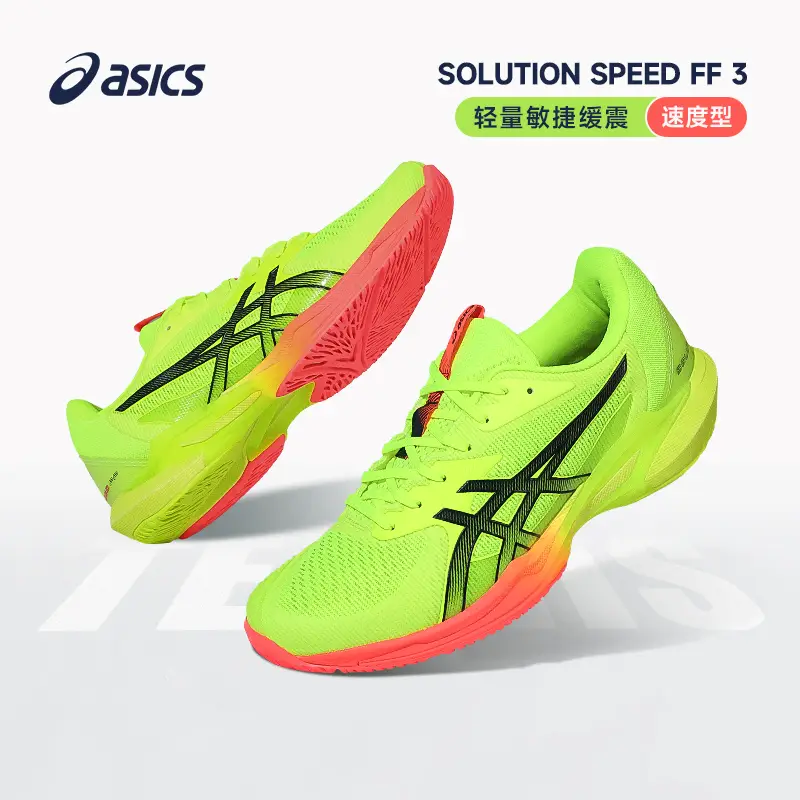 Asics R9 Professional Tennis Shoes Men's Ff3 Texas Same Style Breathable Sports Shoes Athleisure Running Shoes