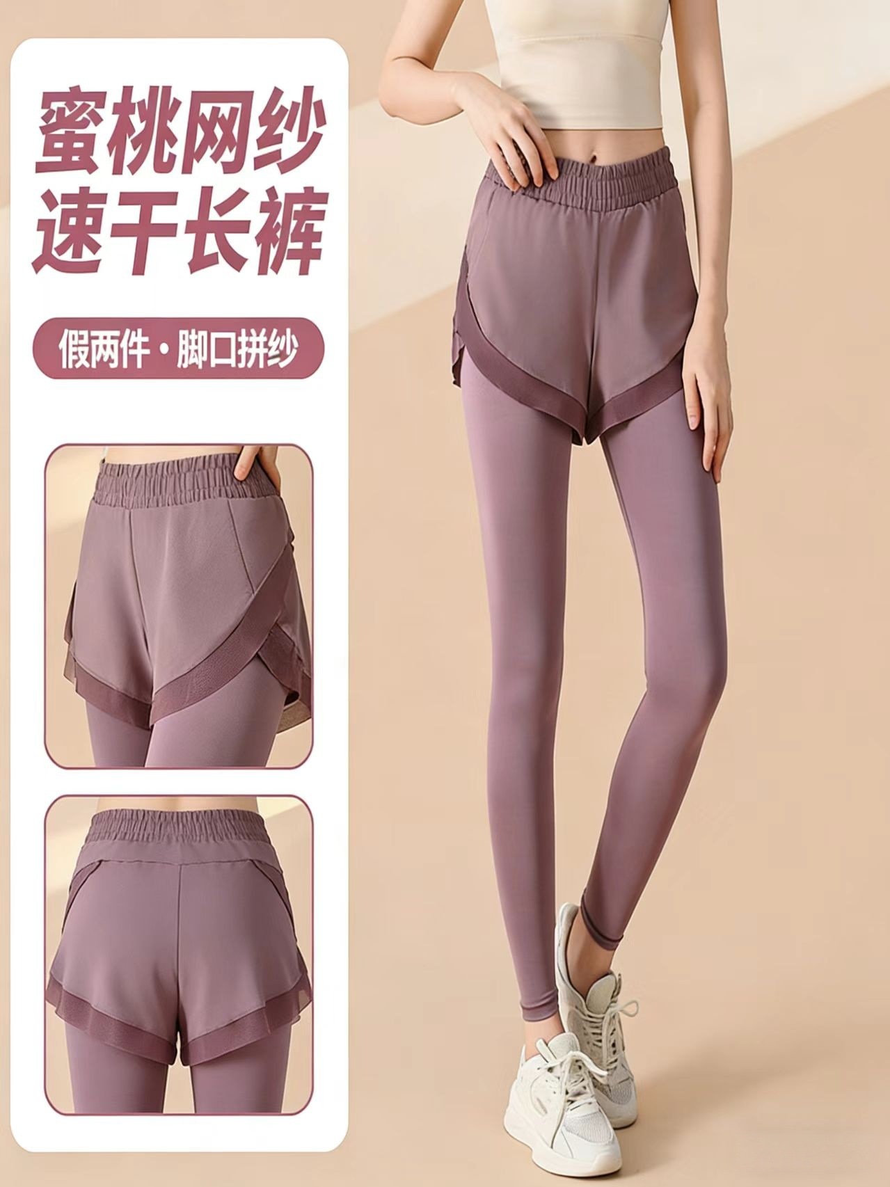 Nothin Two-Piece Sports Leggings with Mesh Quick-Dry Pockets, Naked-Feel Fitness Pants, High-Waisted Butt-Lifting Yoga Pants for Women