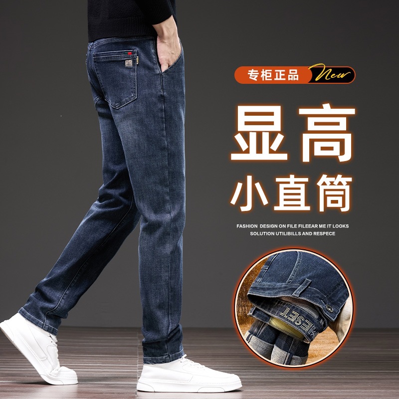 25 (Yellow Floral Pattern) Spring and Autumn Season Stretchy Versatile Loose Fashion Jeans for Men Trendy Brand Slim Straight Fit