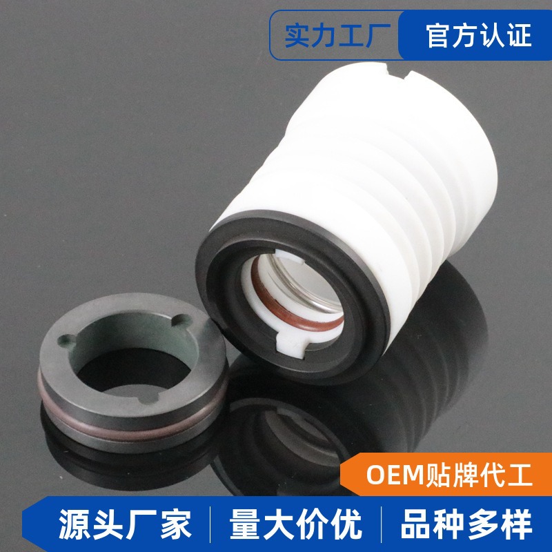 Chemical Pump Mechanical Seal Wb3-25 Car Graphite Silicon Carbide Machine Sealing Shaft Seal High Temperature Resistant Equipment Seal